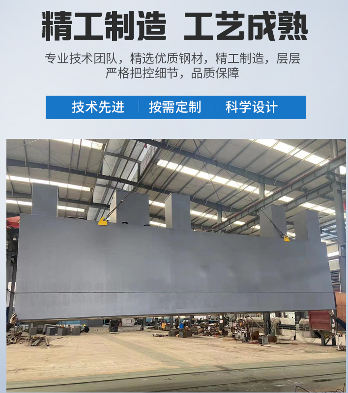 宜昌农村污水处理设备