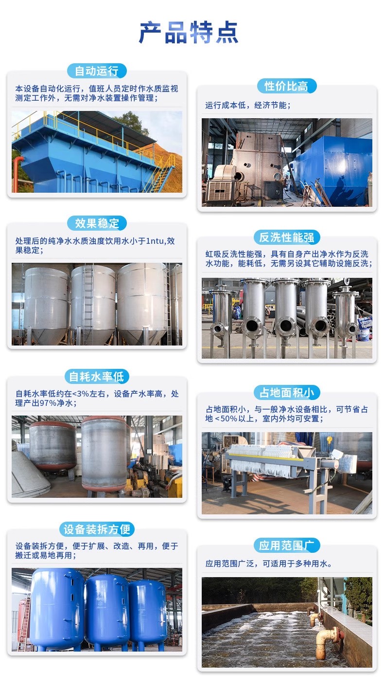 宜昌科技赋能未来：一体化污水处理设备开启生活废水治理新纪元