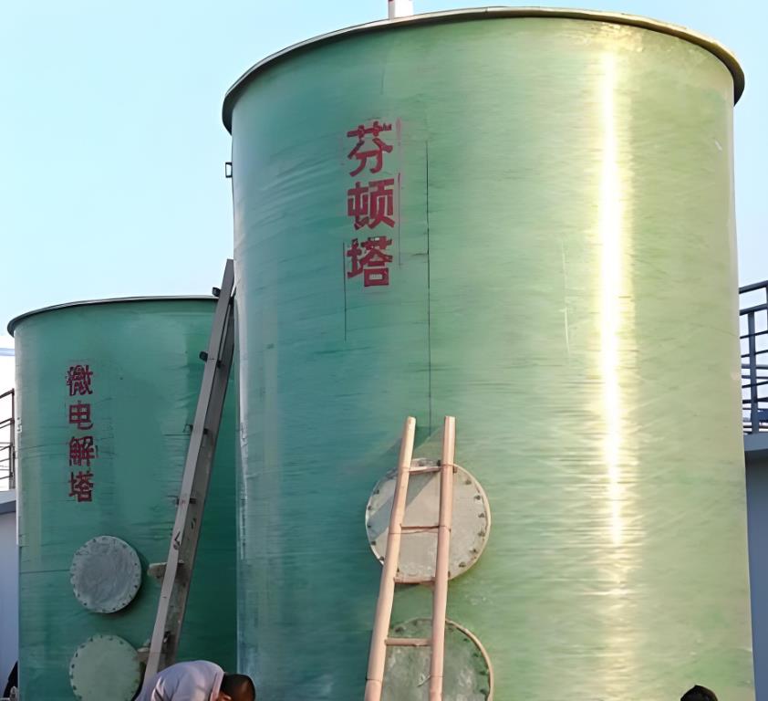 宜昌芬顿氧化设备