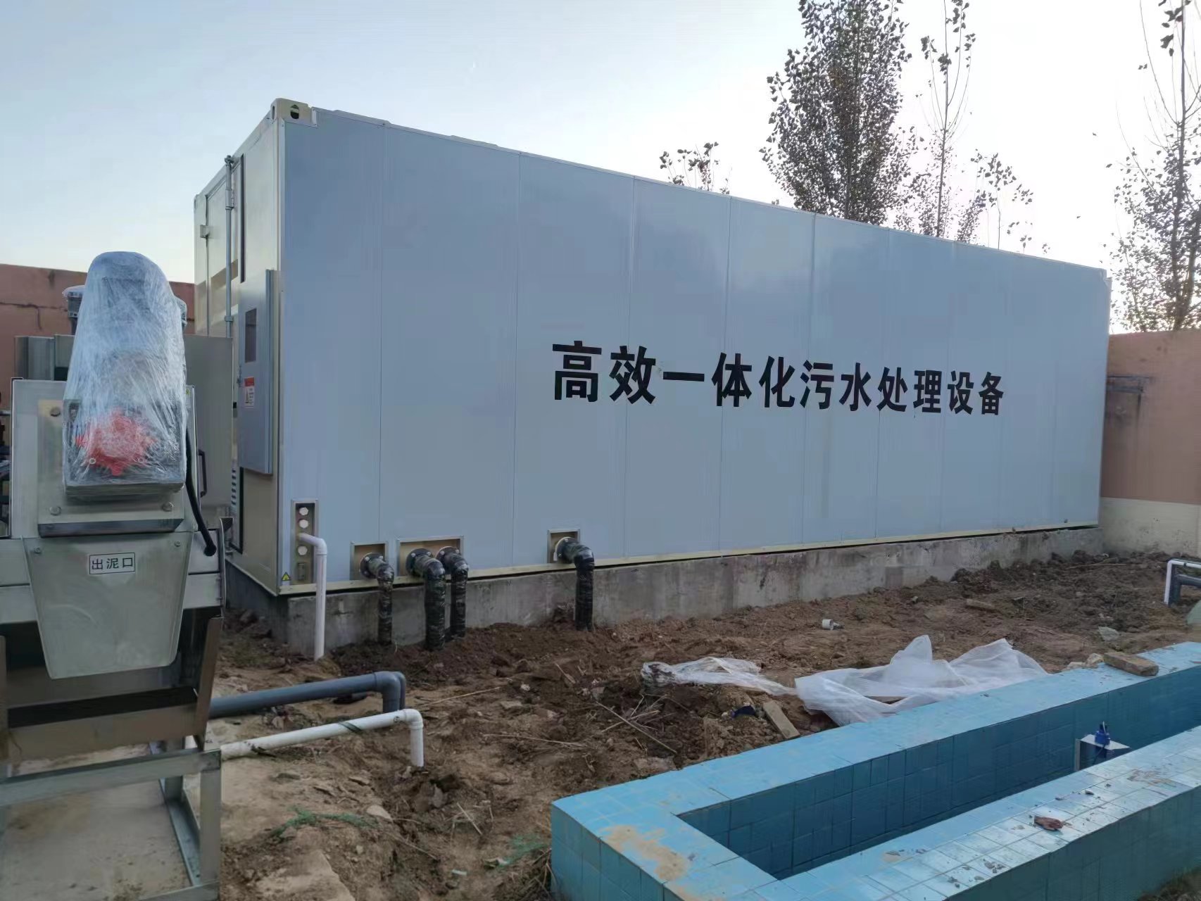 宜昌地埋式一体化污水处理设备